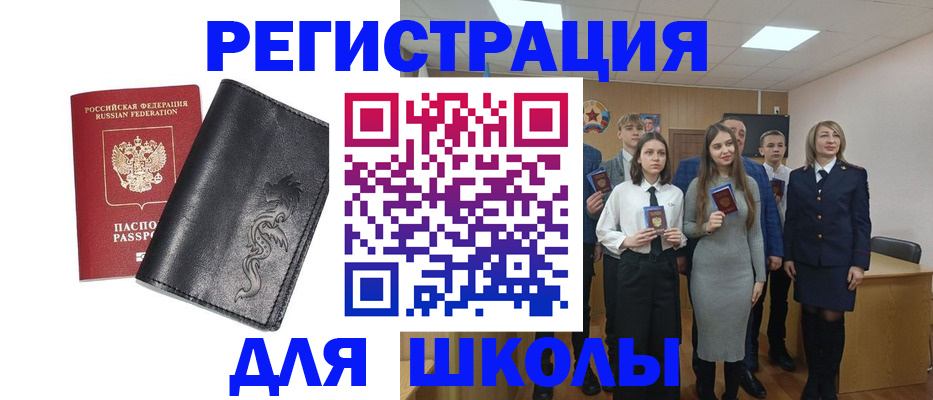 форма 3 в Бабаево